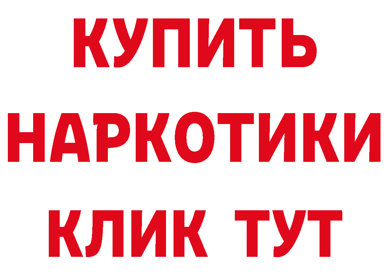 КЕТАМИН VHQ сайт нарко площадка hydra Багратионовск